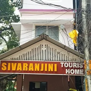  Lodge Sivaranjini Tourist